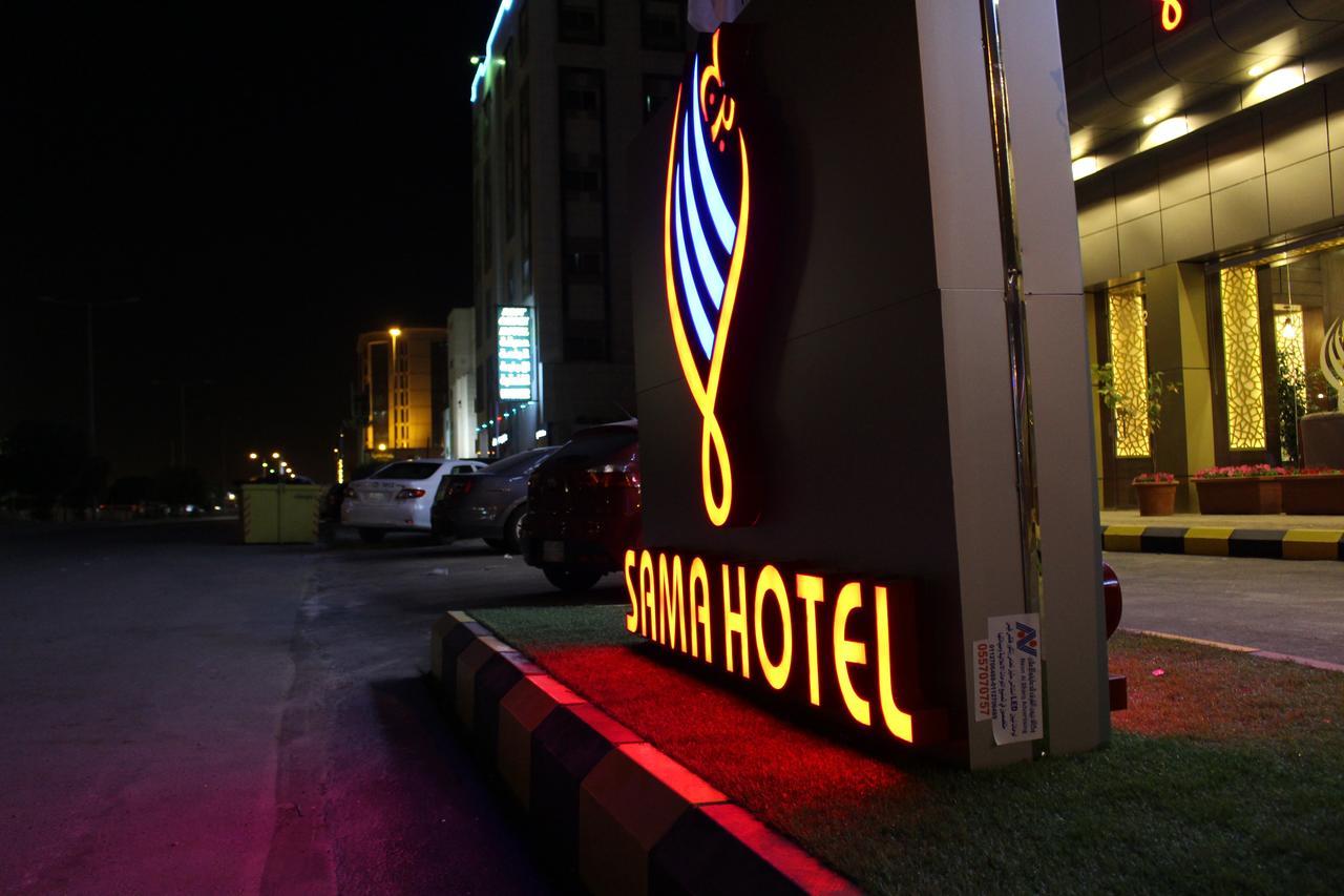 Sama Hotel Ер-Ріяд Екстер'єр фото