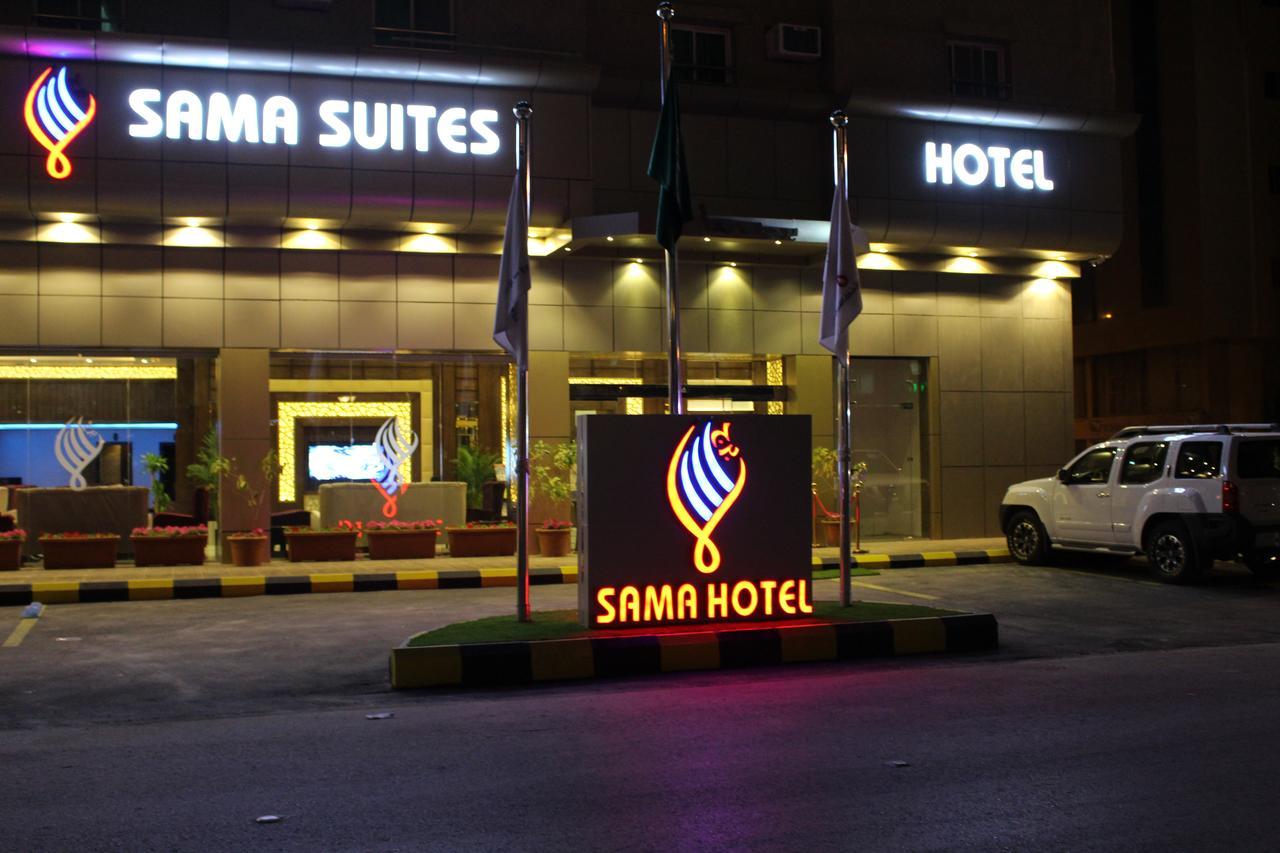 Sama Hotel Ер-Ріяд Екстер'єр фото